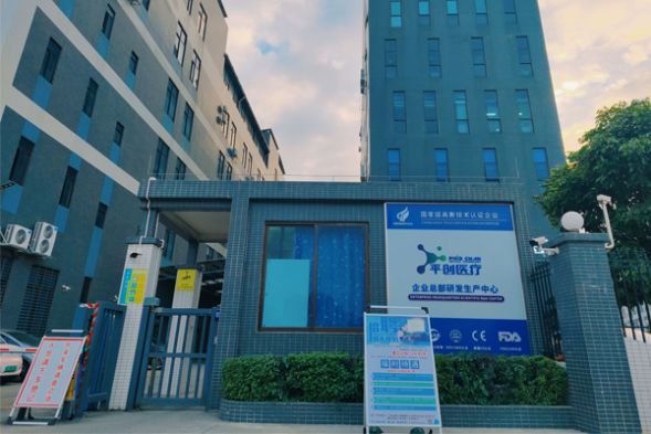 Outstanding Performance of Pingchuang Medical's ultrasound gel