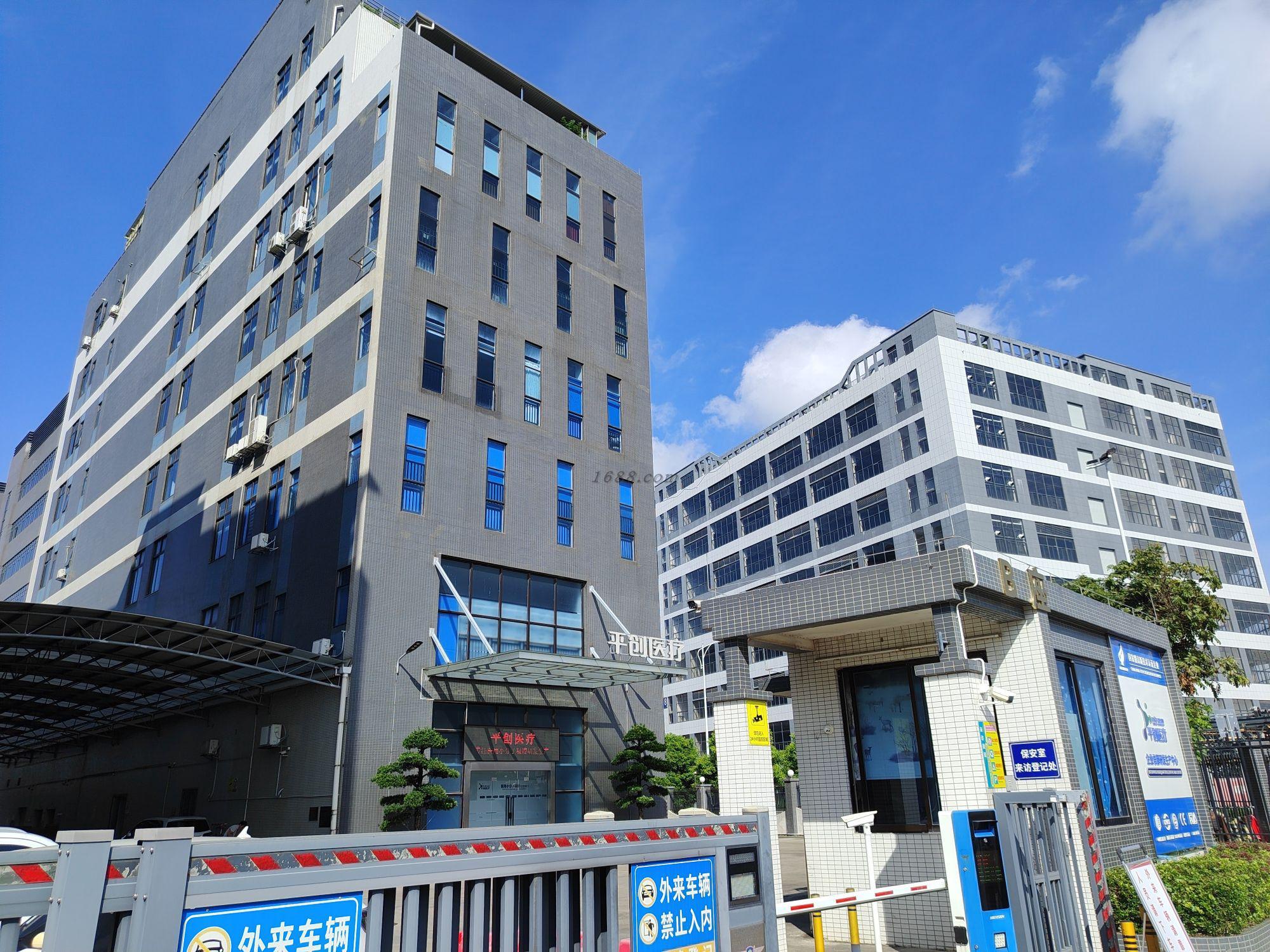 Pingchuang Medical Facility