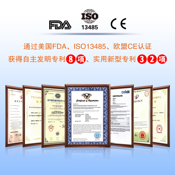 Small Lubricating Jelly Brands Can Directly Enter 76 National Markets