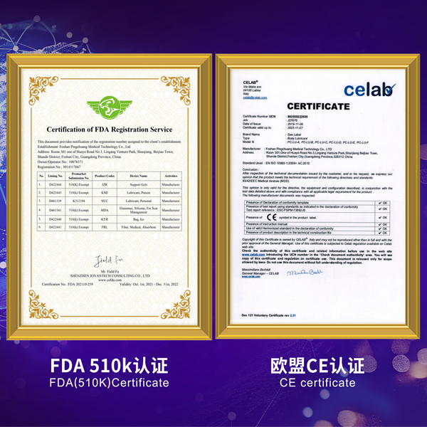 Ultrasound Gel Manufacturer with Complete Export Credentials for Professional OEM/ODM Services Ultrasound Gel Manufacturer with Complete Export Credentials for Professional OEM/ODM Services
