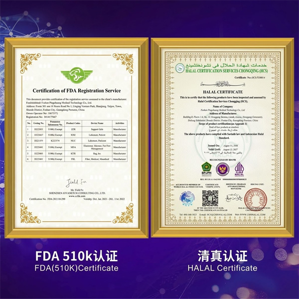 Medical Ultrasound Gel Private Labeling: Halal Certified, Direct Supply to Southeast Asia
