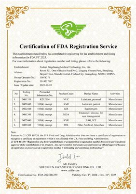 FDA Certificate