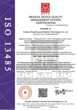 ISO13485 Certificate